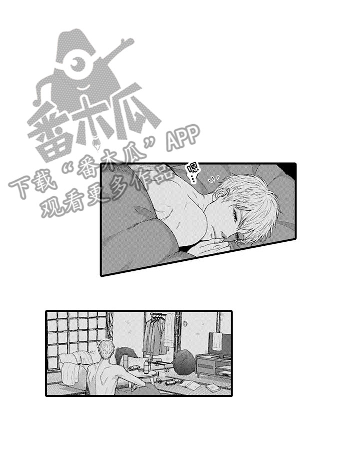 惩罚室禁止入内漫画,第12章：踌躇1图