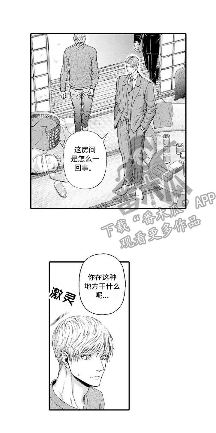 惩罚室禁止入内漫画,第13章：找上门5图