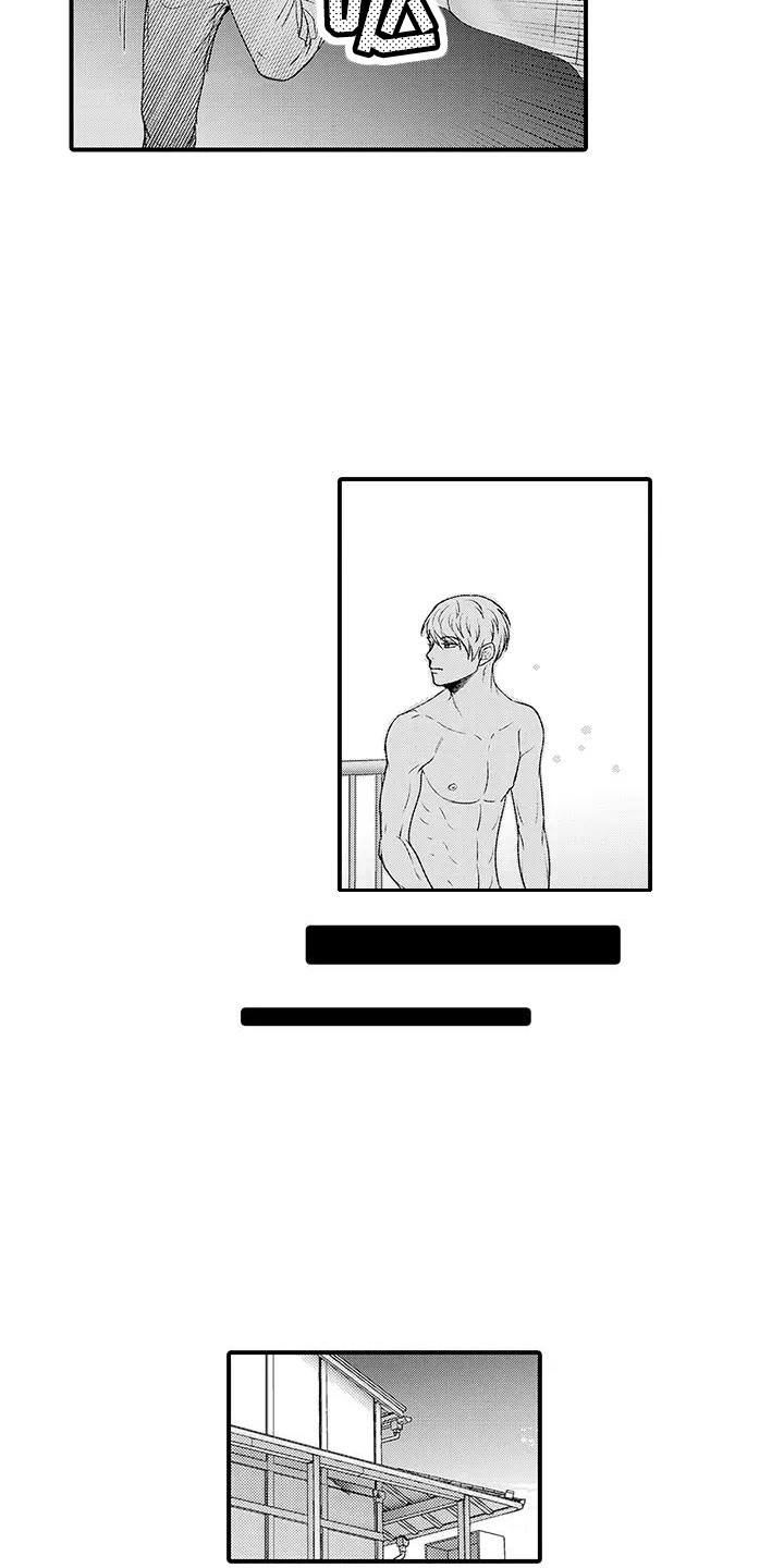 惩罚室禁止入内漫画,第7章：熟悉的感觉1图