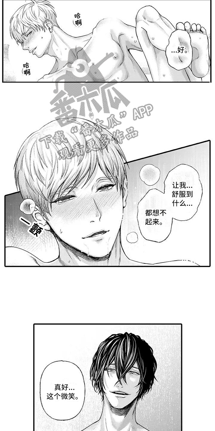 禁闭室惩罚措施漫画,第10章：陪你一起1图