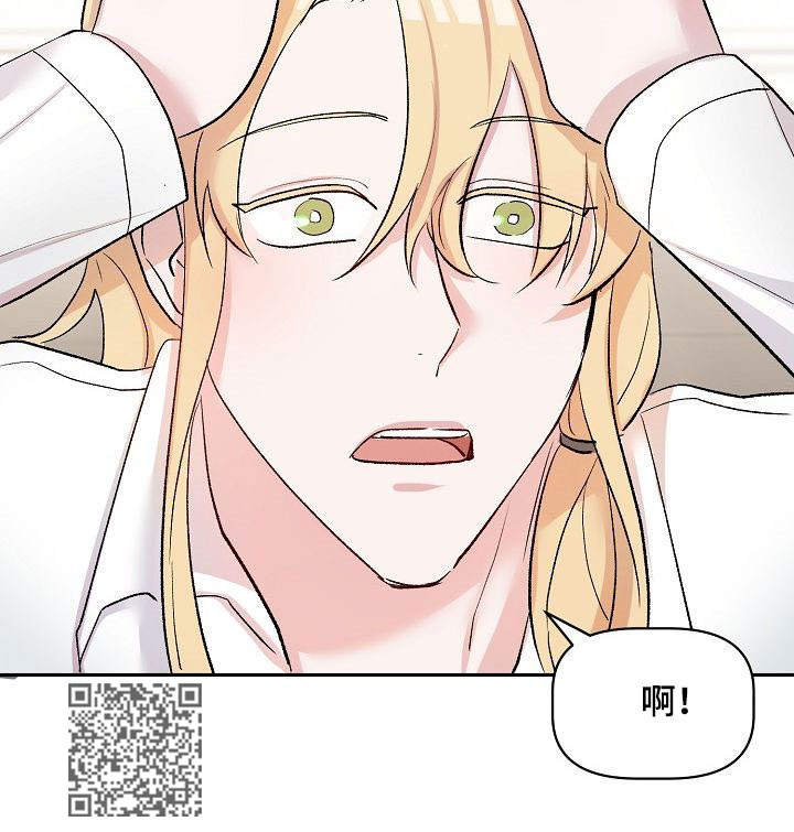 幸福使命漫画,第35章：生气5图