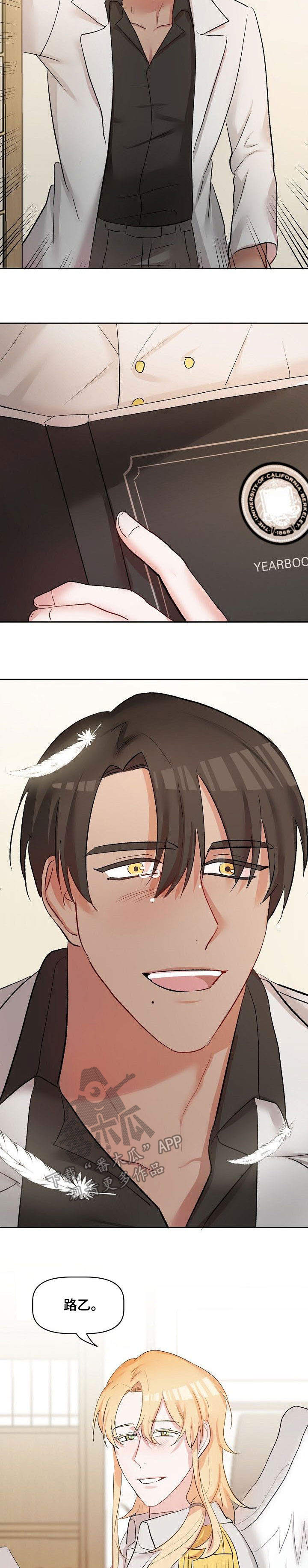 幸福使命漫画,第38章：允诺3图