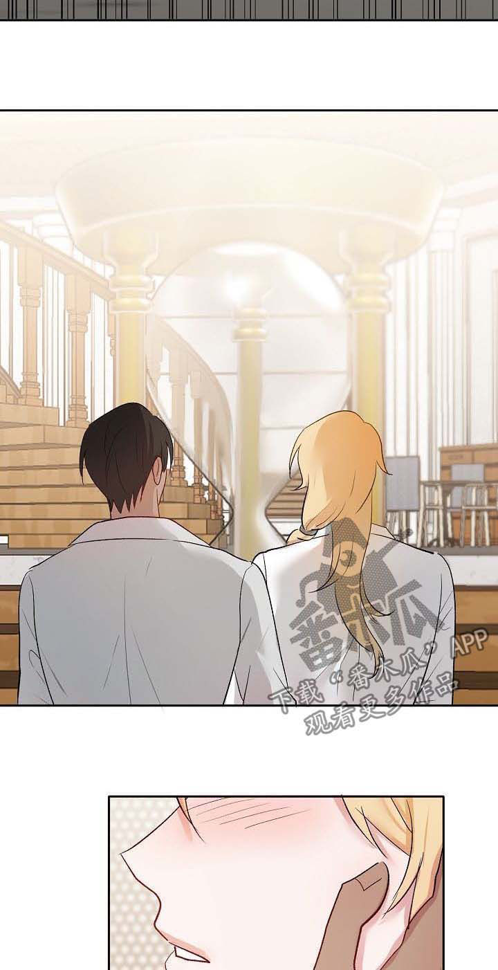 幸福使命漫画,第42章：离开5图
