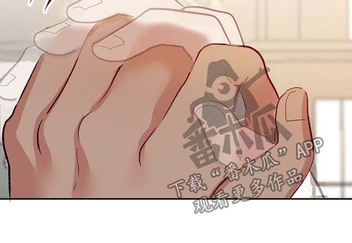 幸福使命漫画,第39章：无力承受4图