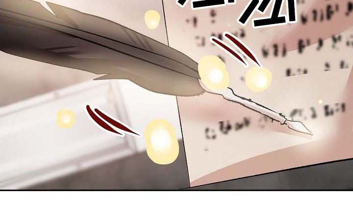 幸福使命漫画,第41章：沙漏已满4图