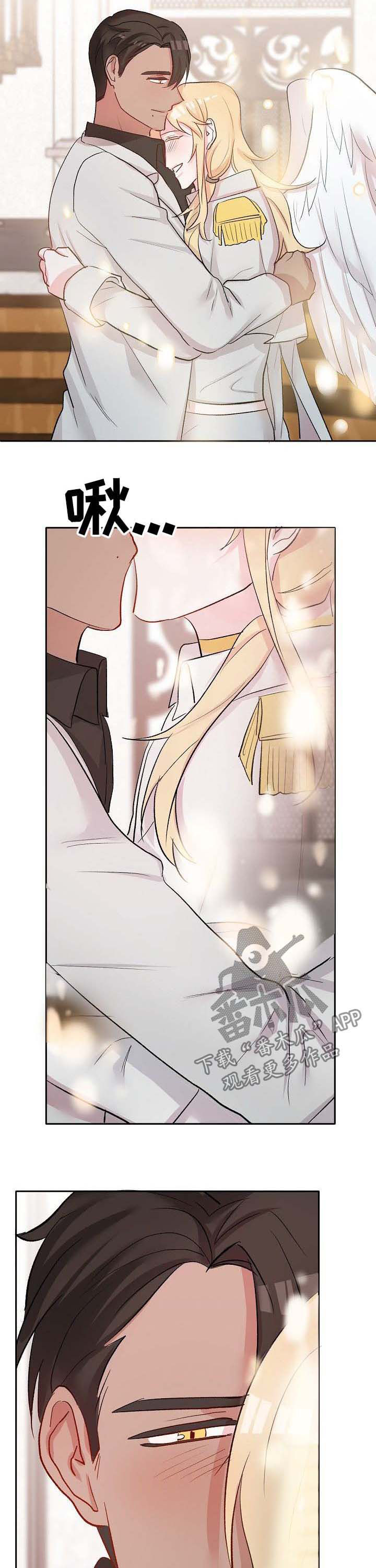 幸福使命漫画,第42章：离开4图