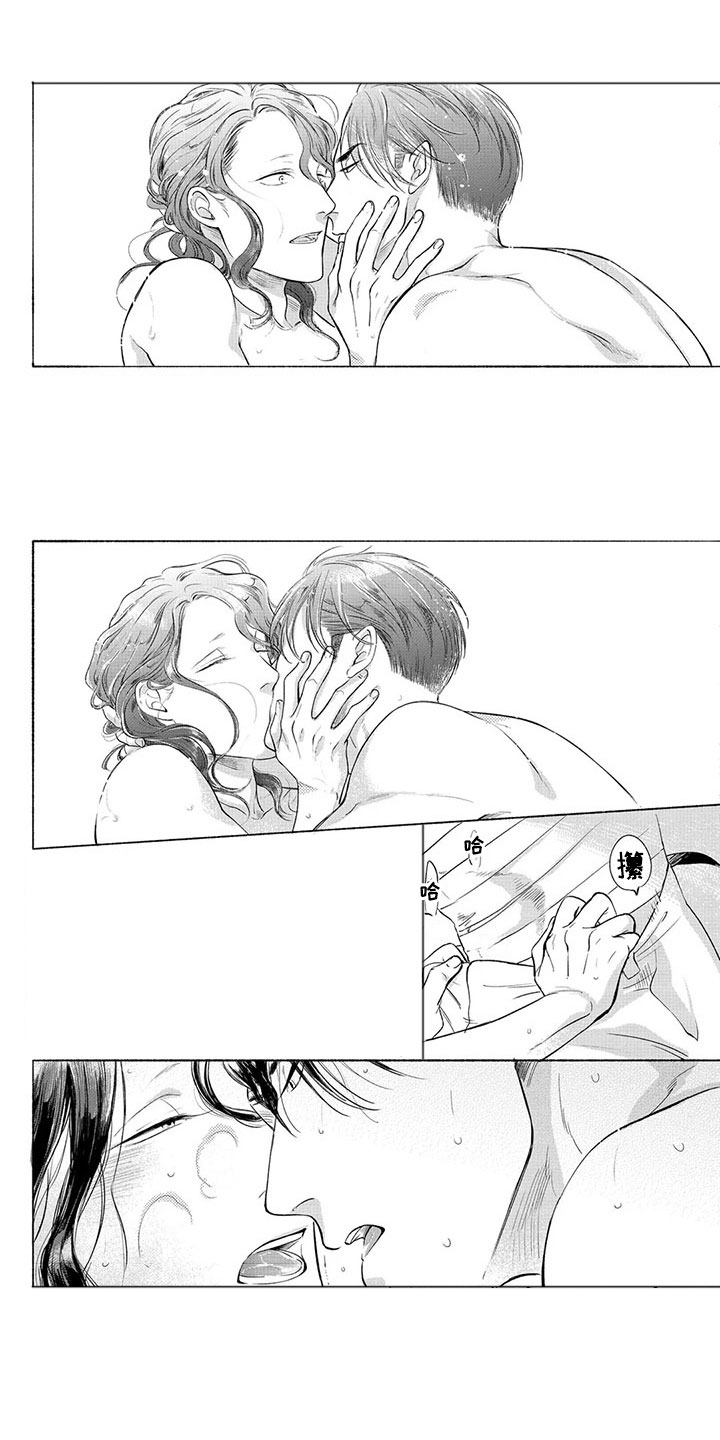 虎与卯兔漫画,第25章：见面5图