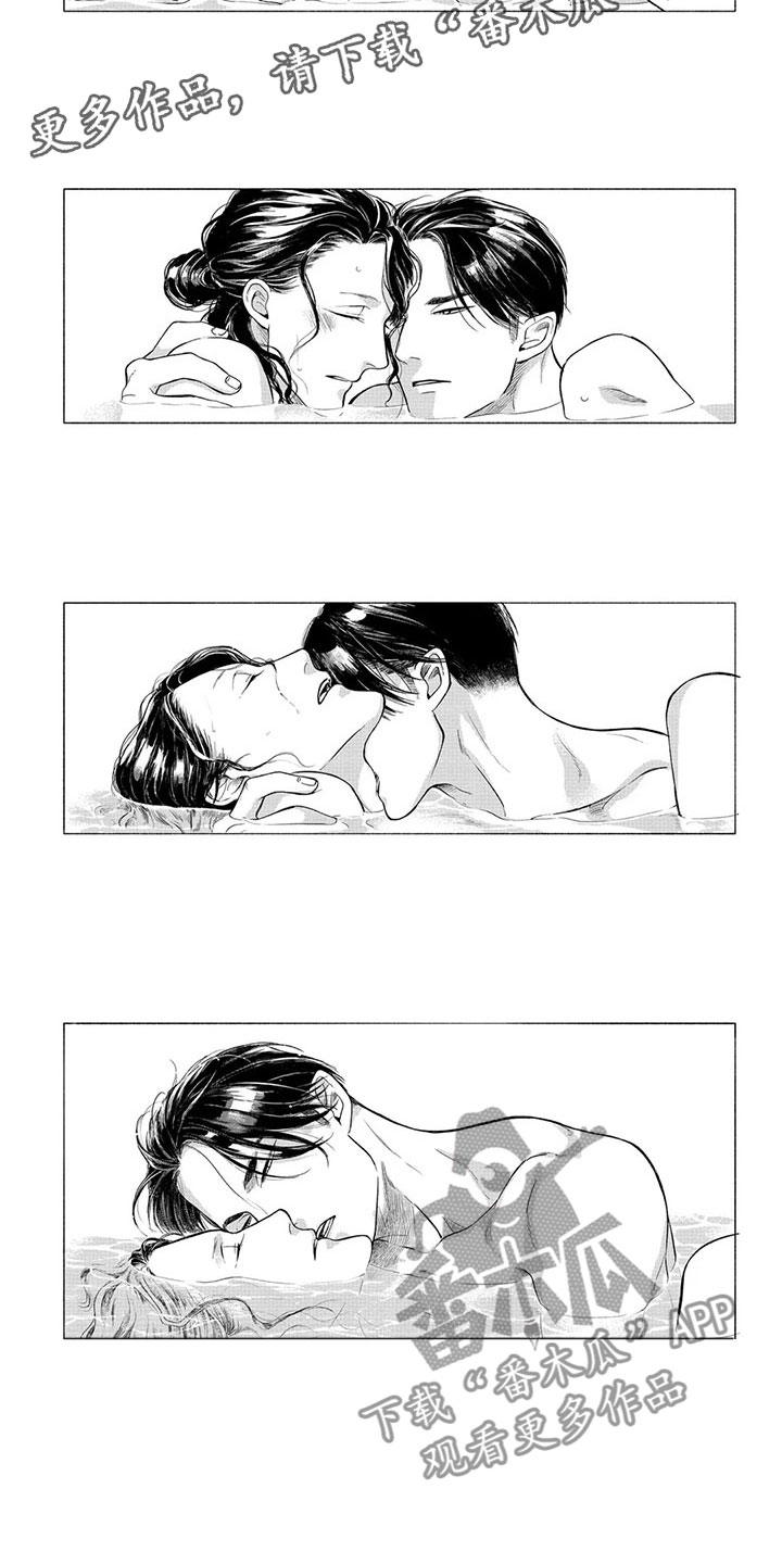 卯兔与虎属相合吗漫画,第21章：番外一1图