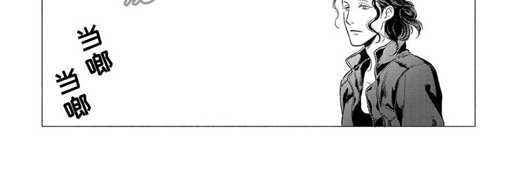 虎与浮云漫画,第8章：顺序4图