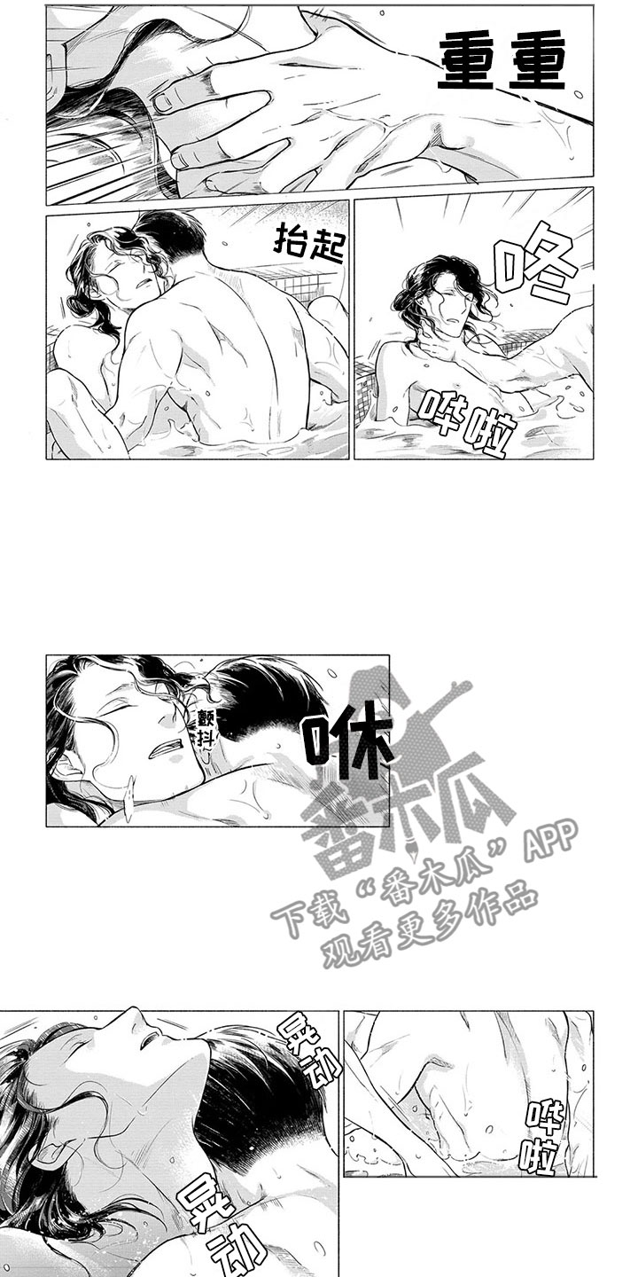 卯兔与虎属相合吗漫画,第21章：番外一2图