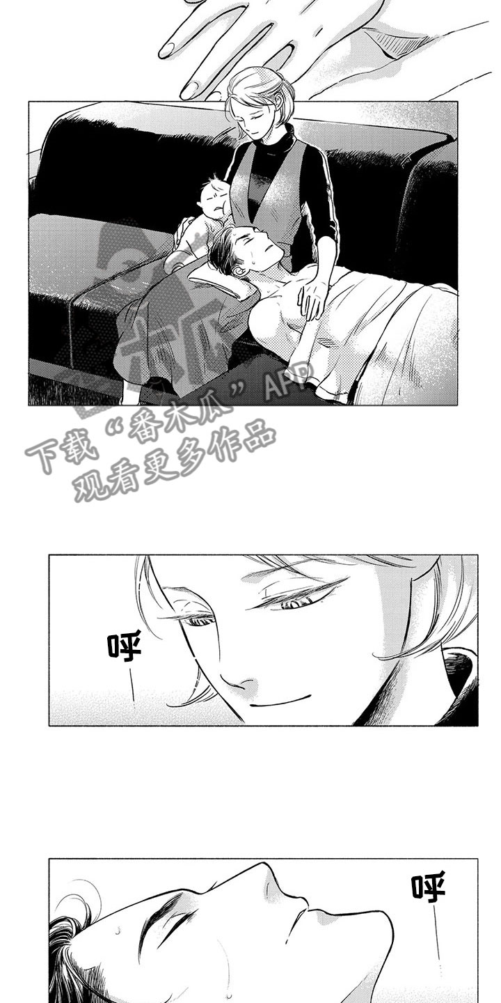 虎与浮云漫画,第27章：争执5图