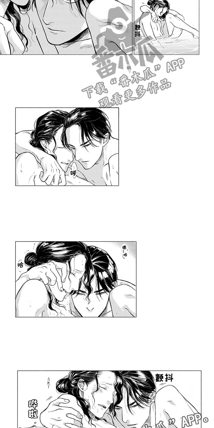 卯兔与虎属相合吗漫画,第21章：番外一5图