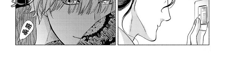 金虎卯兔漫画,第4章：专情2图