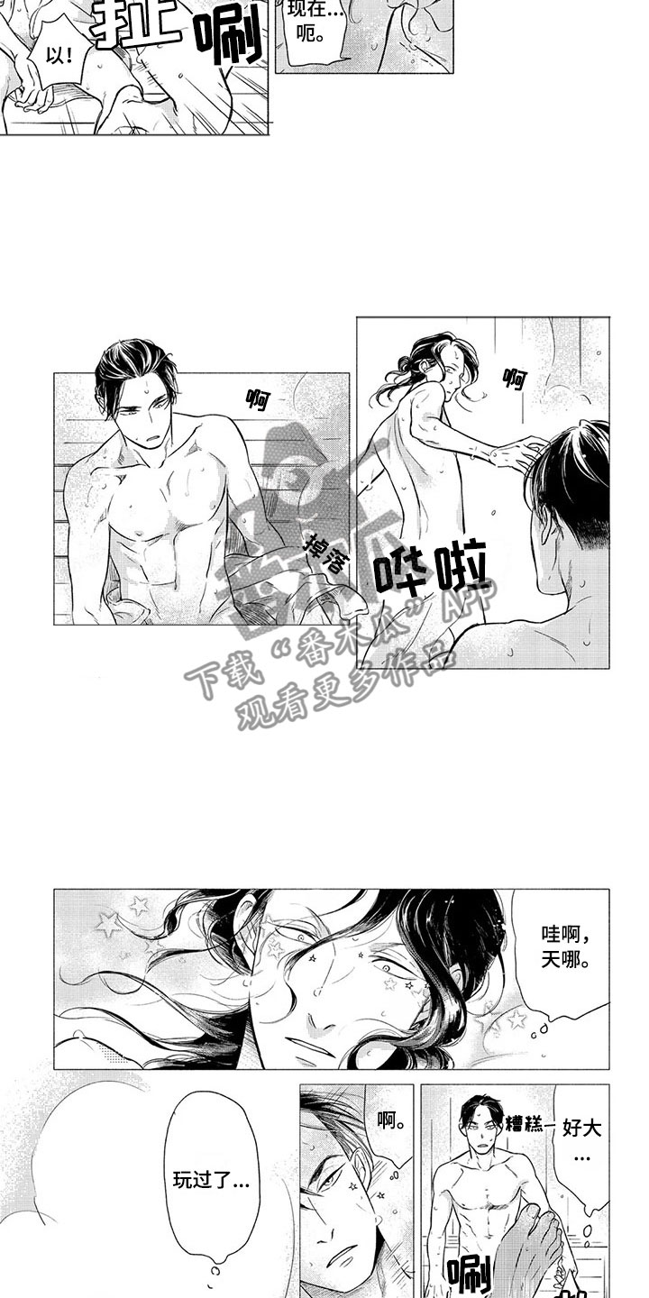 虎与兔漫画,第12章：斗气5图