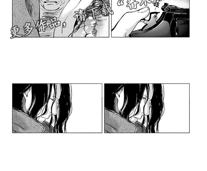 卯兔和属虎配吗漫画,第17章：父母1图