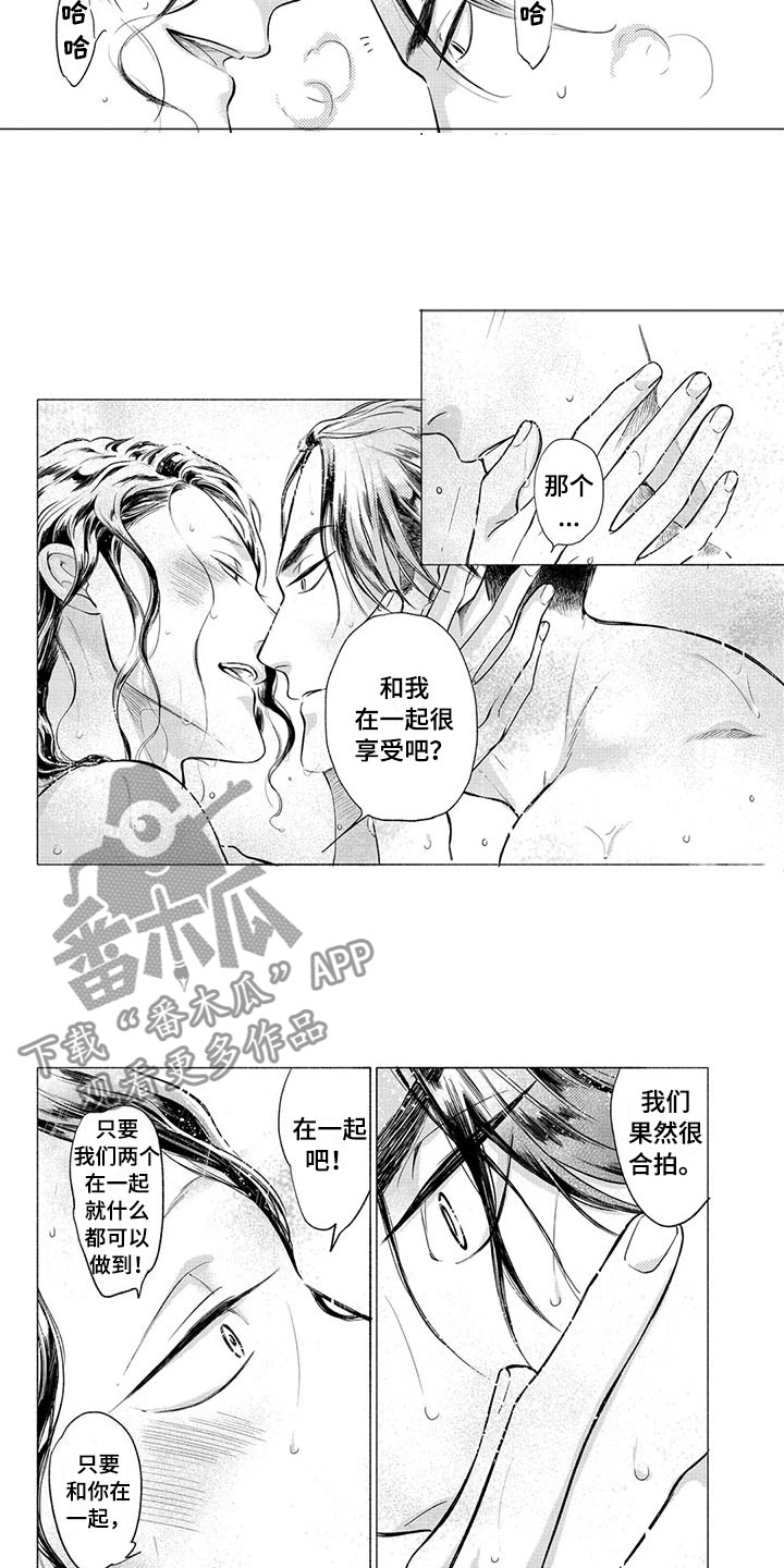 虎与卯兔漫画,第25章：见面3图