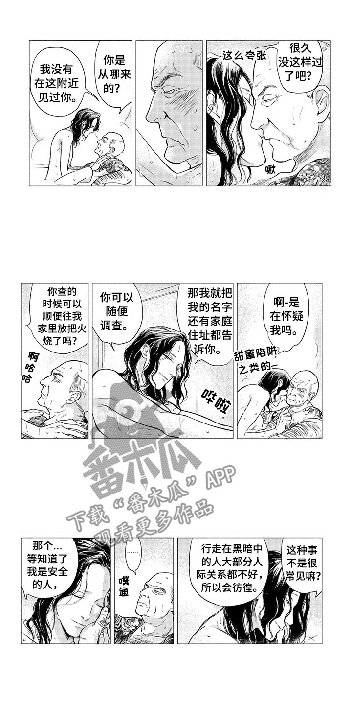 虎卯兔漫画,第10章：出手4图