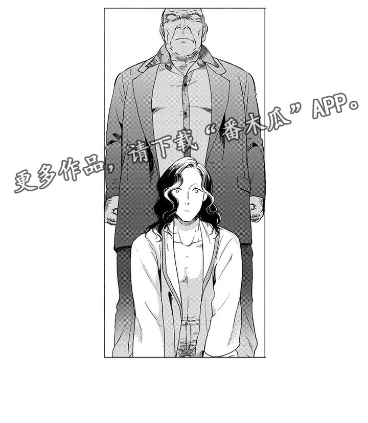 卯兔与虎属相合吗漫画,第15章：服务生1图