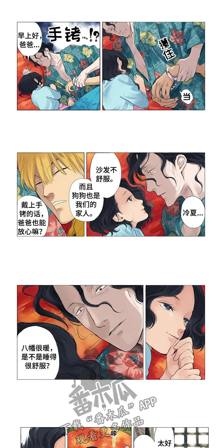 虎与兔漫画,第13章：顽强2图