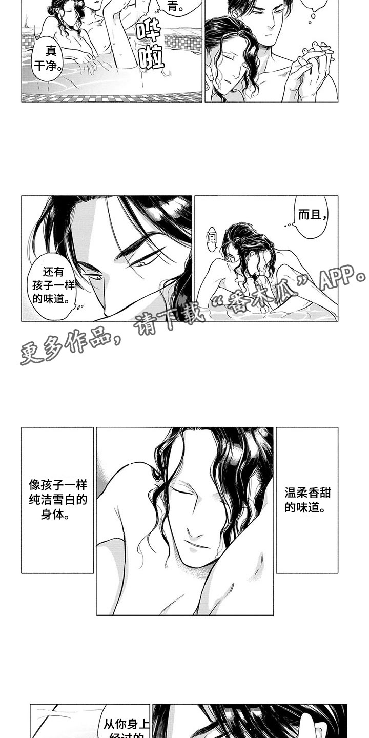 卯兔与虎属相合吗漫画,第21章：番外一3图