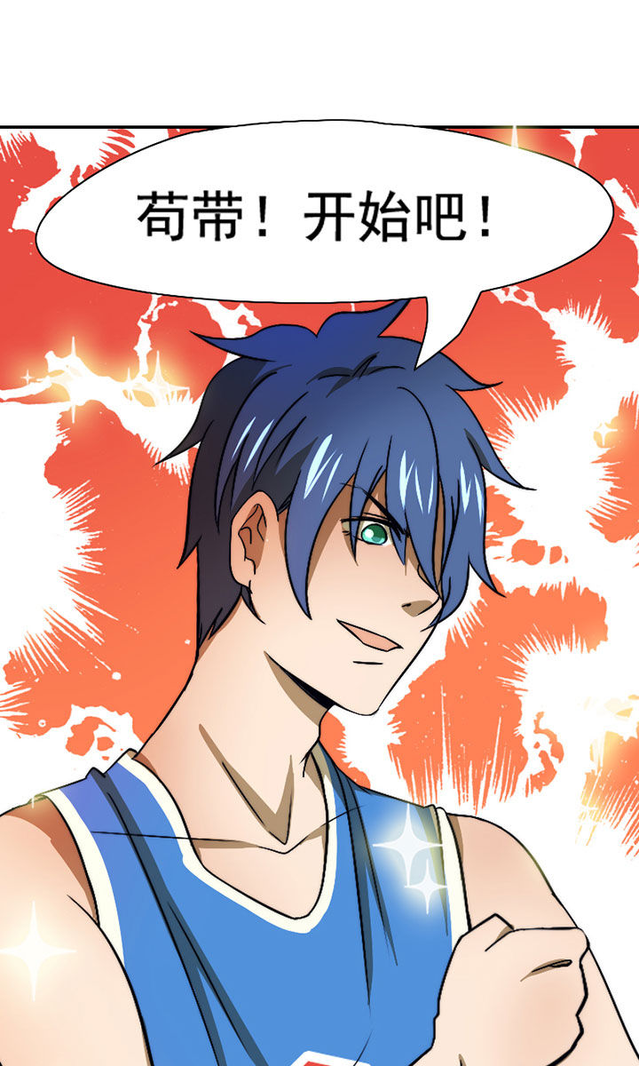 生个神明当男友的小说漫画,第42章：篮球社的阴谋2图
