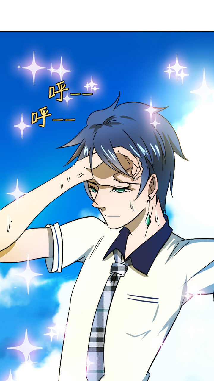 生个神明当男友漫画,第39章：抢人之战3图