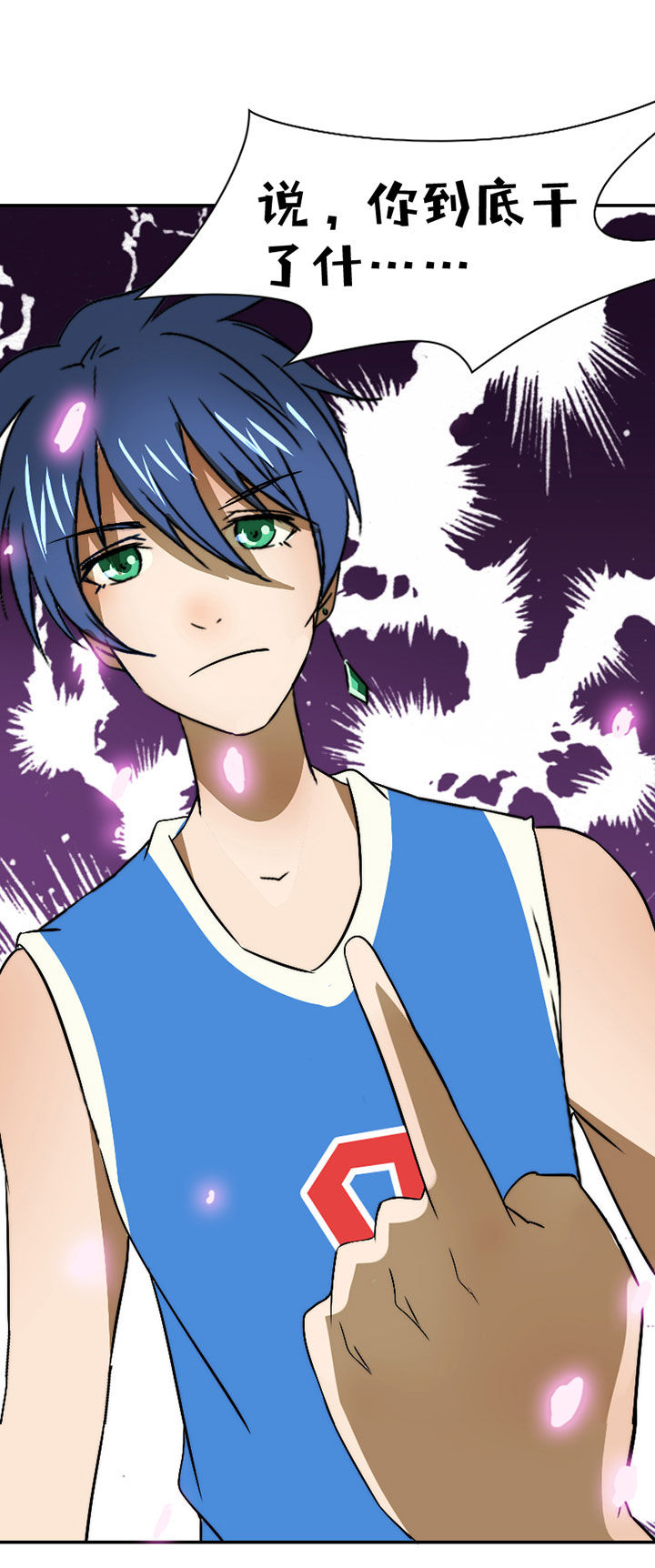 生个神明当男友漫画,第45章：完结1图