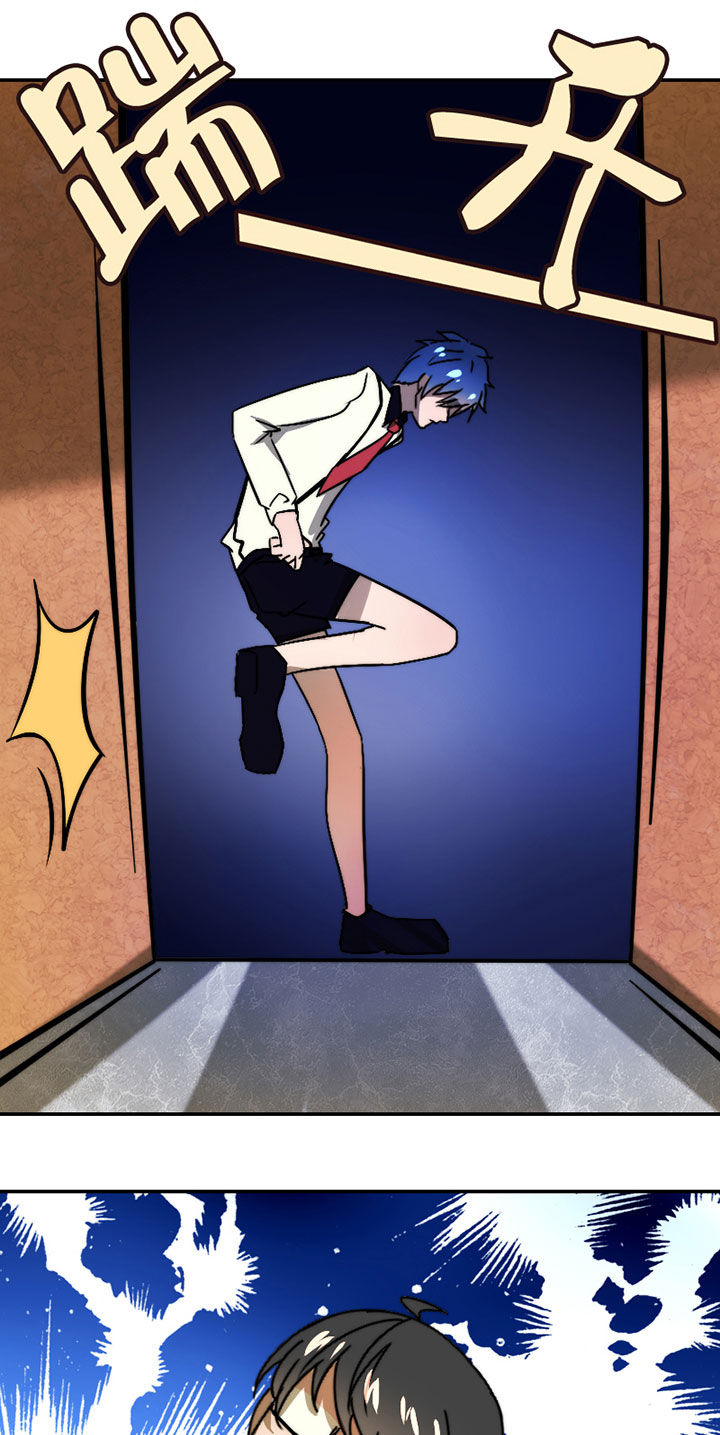 生个神明当男友漫画,第35章：独处之夜4图