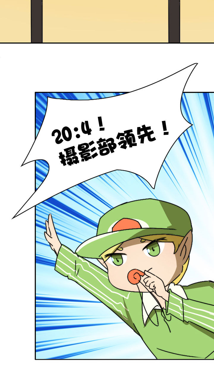生个神明当男友的小说漫画,第42章：篮球社的阴谋5图