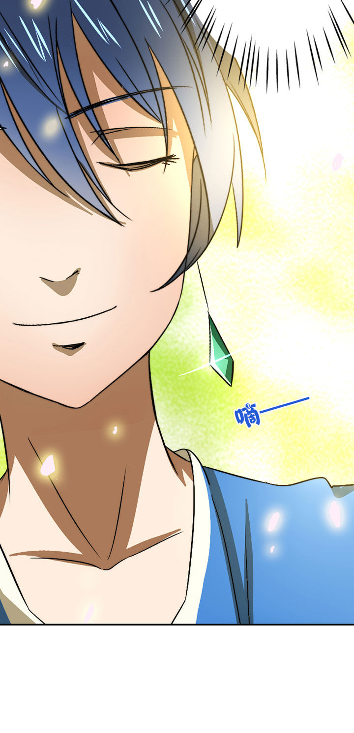 生个神明当男友漫画,第44章：发现秘密？1图