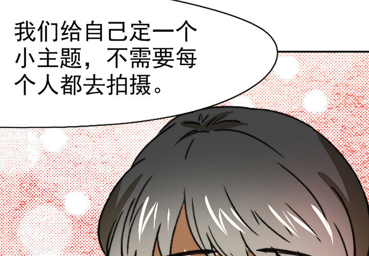 生个神明当男友漫画,第38章：震惊足球社5图