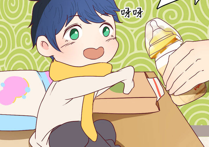 生个神明当男友漫画,第7章：2图