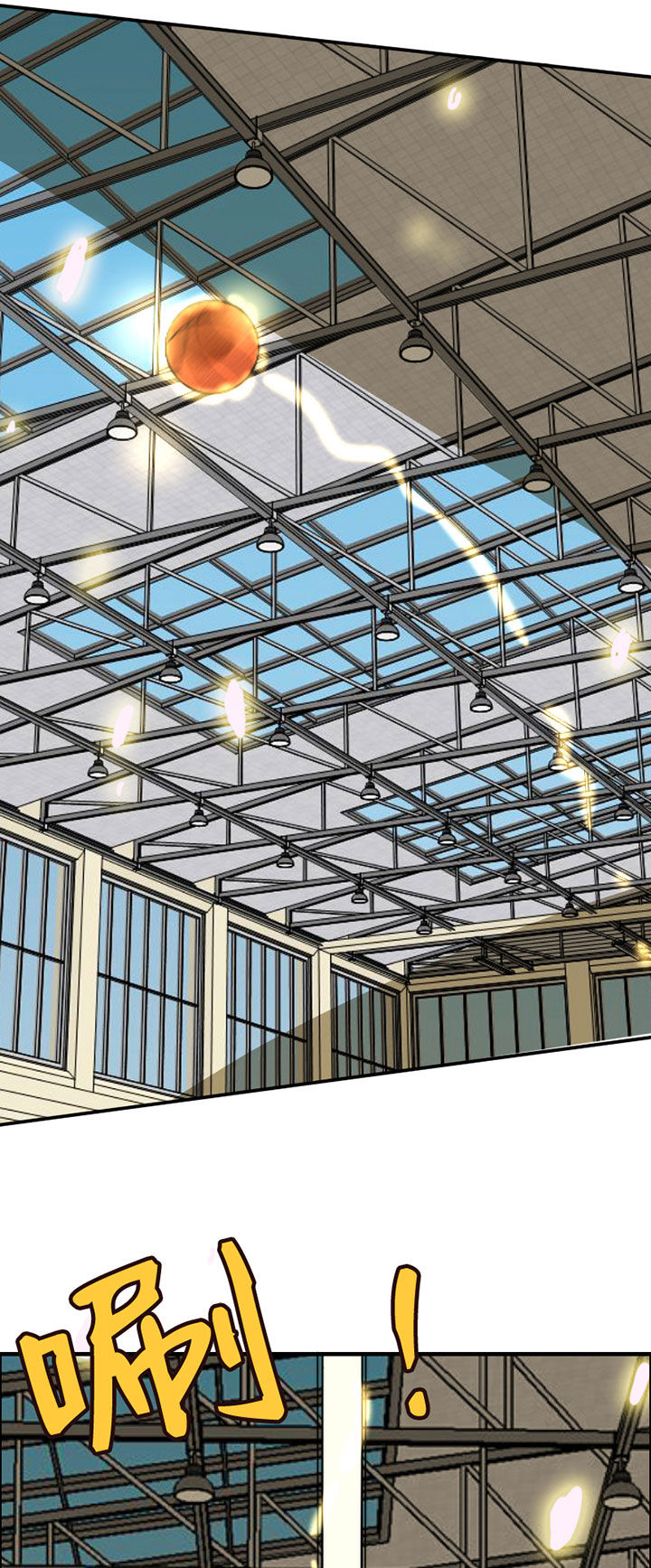 生个神明当男友漫画,第44章：发现秘密？1图