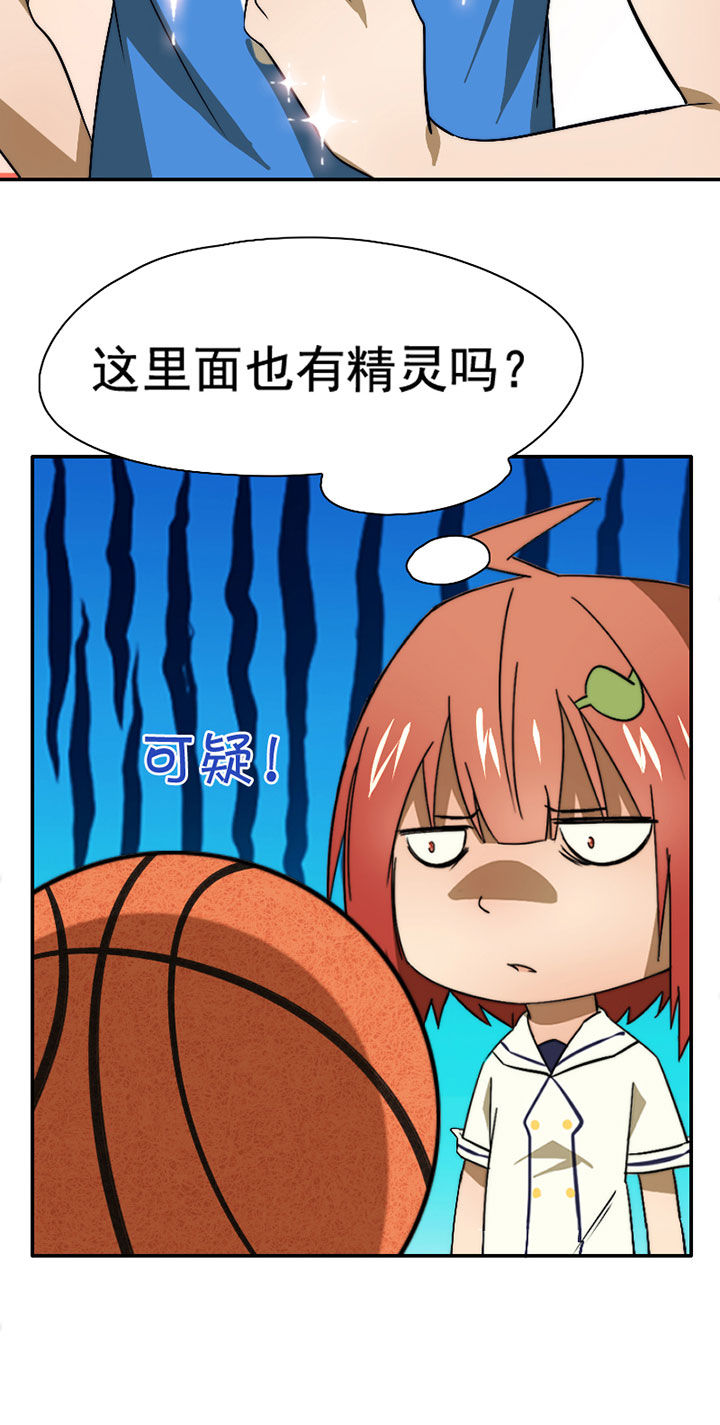 生个神明当男友的小说漫画,第42章：篮球社的阴谋2图