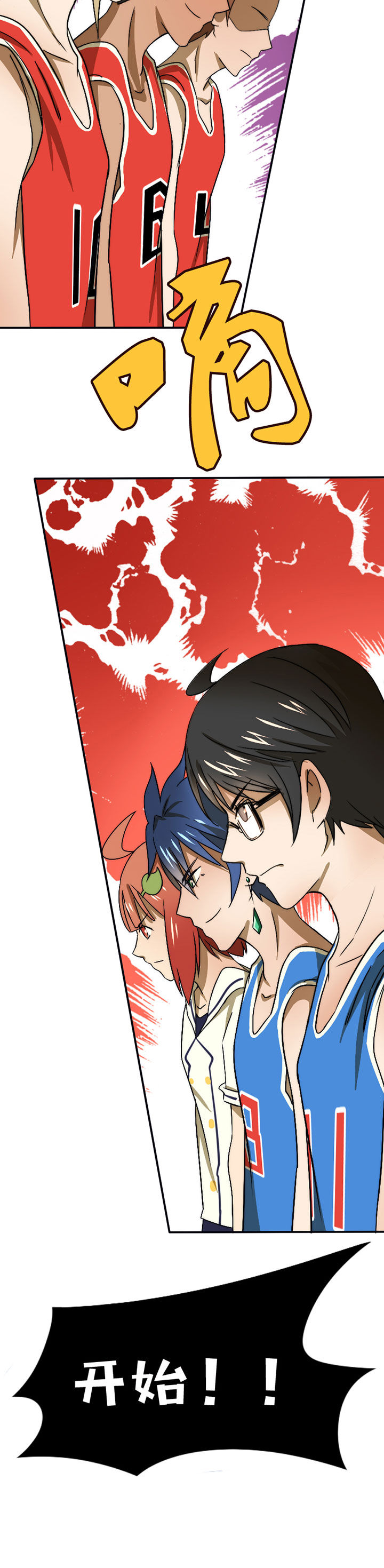 生个神明当男友的小说漫画,第42章：篮球社的阴谋4图
