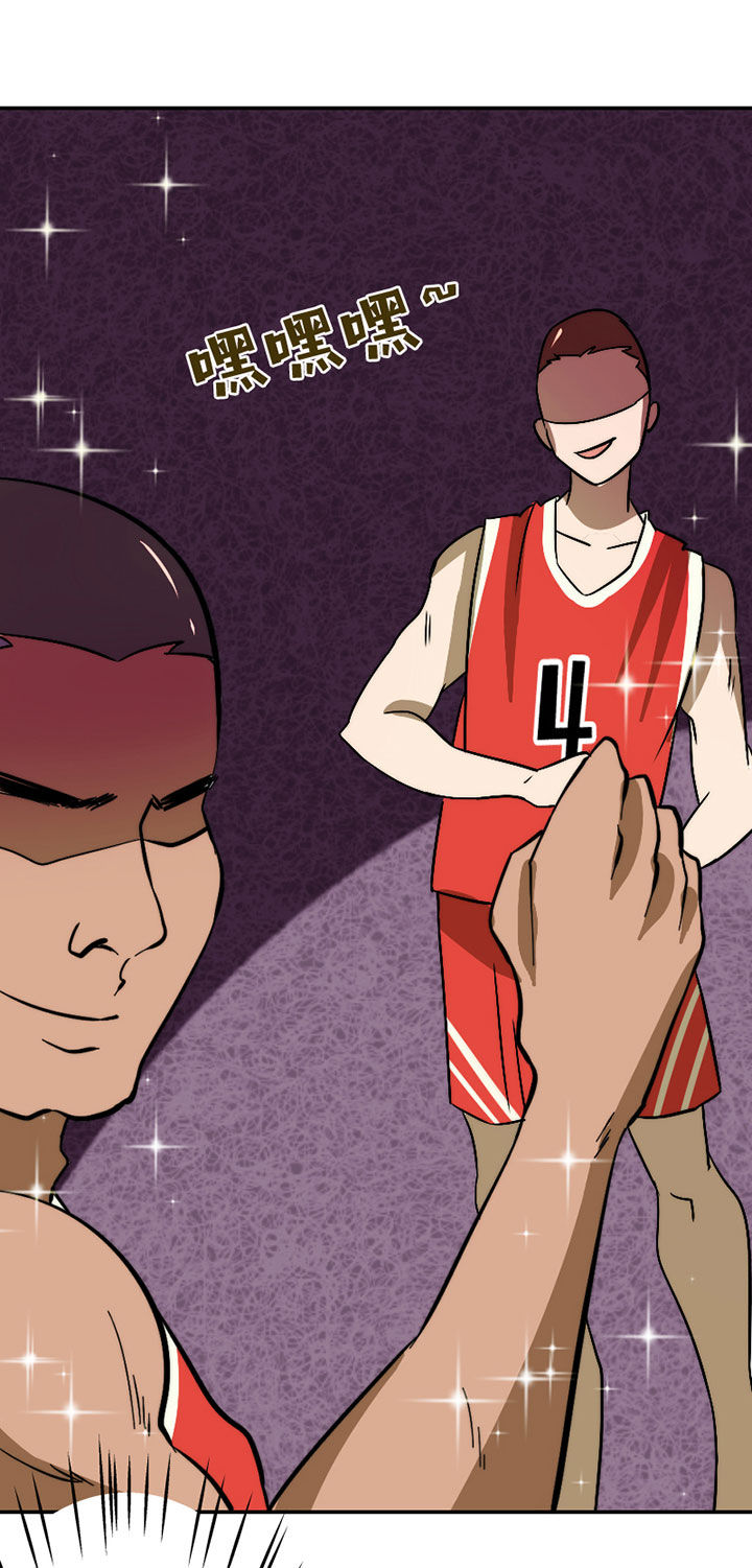 生个神明当男友漫画,第41章：开挂应援团2图