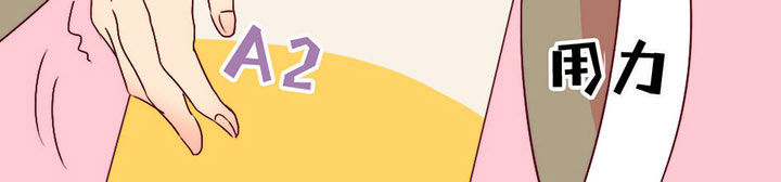 生个神明当男友漫画,第7章：3图