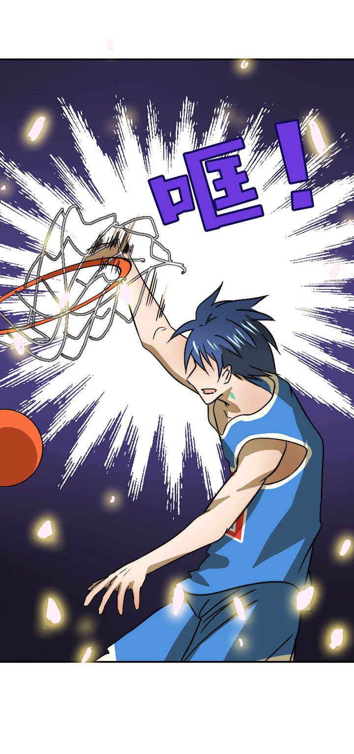 生个神明当男友漫画,第44章：发现秘密？4图
