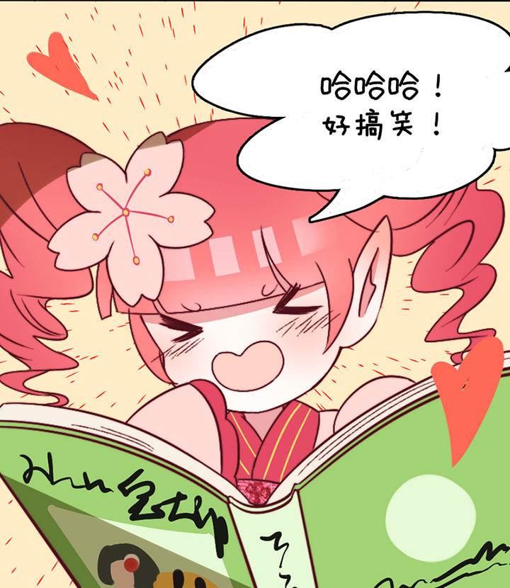 生个神明当男友漫画,第12章：3图