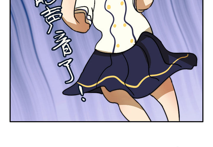 生个神明当男友漫画,第35章：独处之夜3图