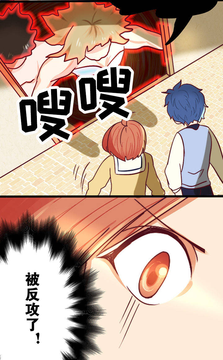 生个神明当男友漫画,第15章：5图