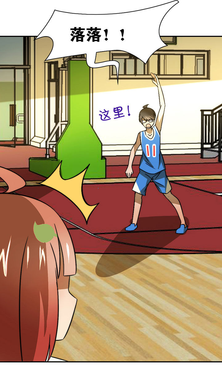 生个神明当男友的小说漫画,第42章：篮球社的阴谋3图