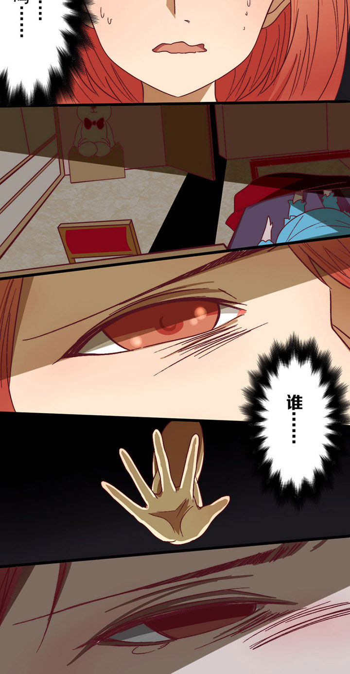 生个神明当男友漫画,第4章：4图