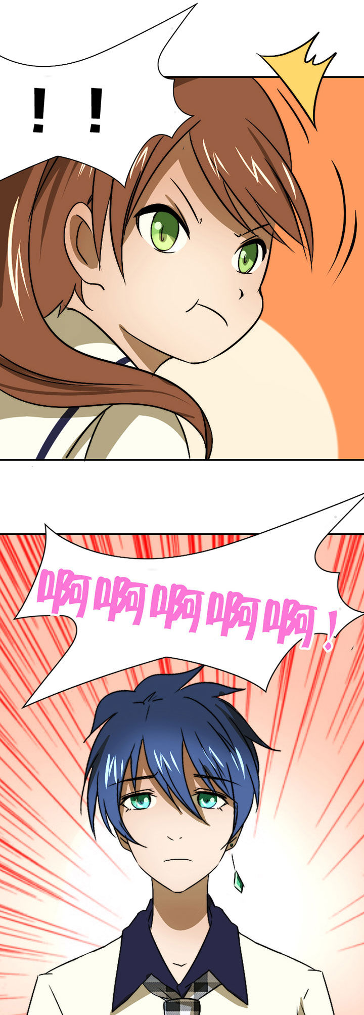神明当男朋友评选漫画,第40章：抢人之战21图