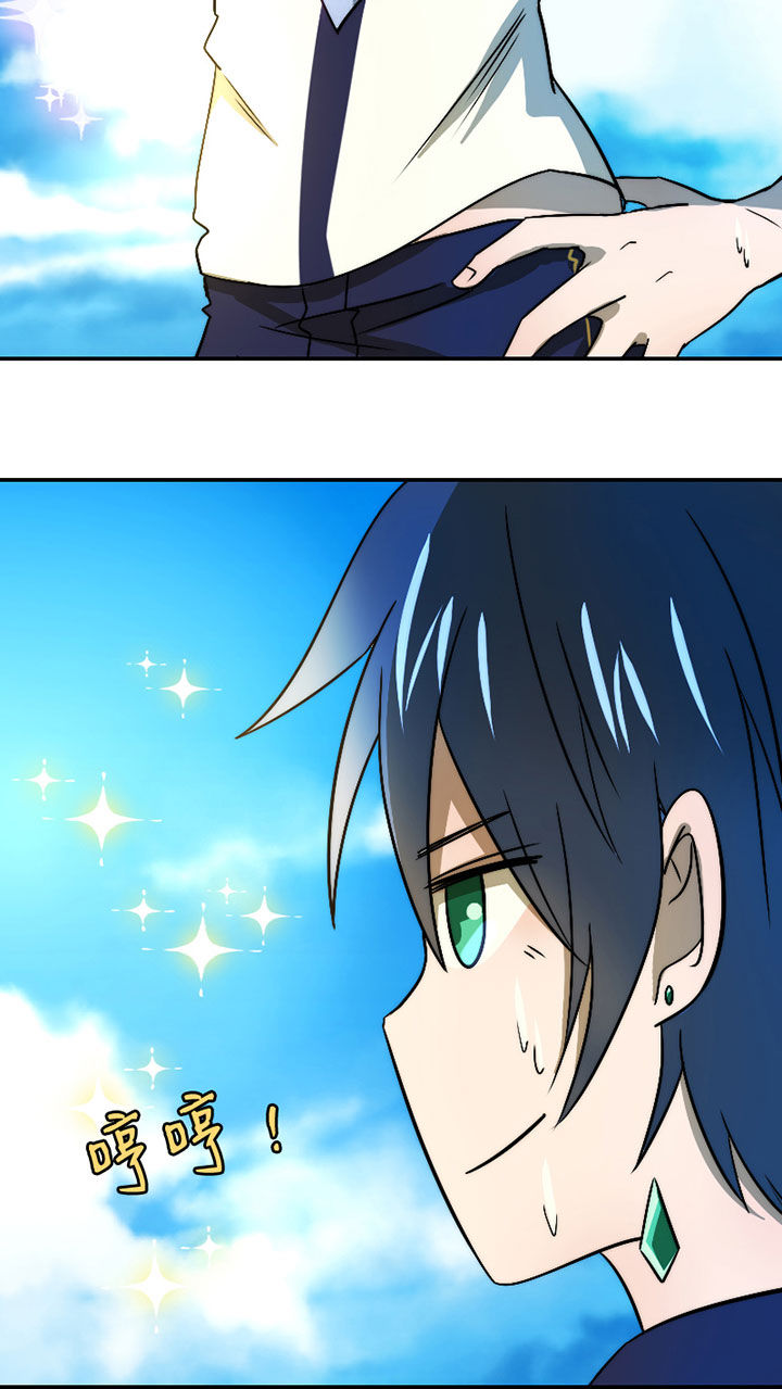 生个神明当男友漫画,第39章：抢人之战4图