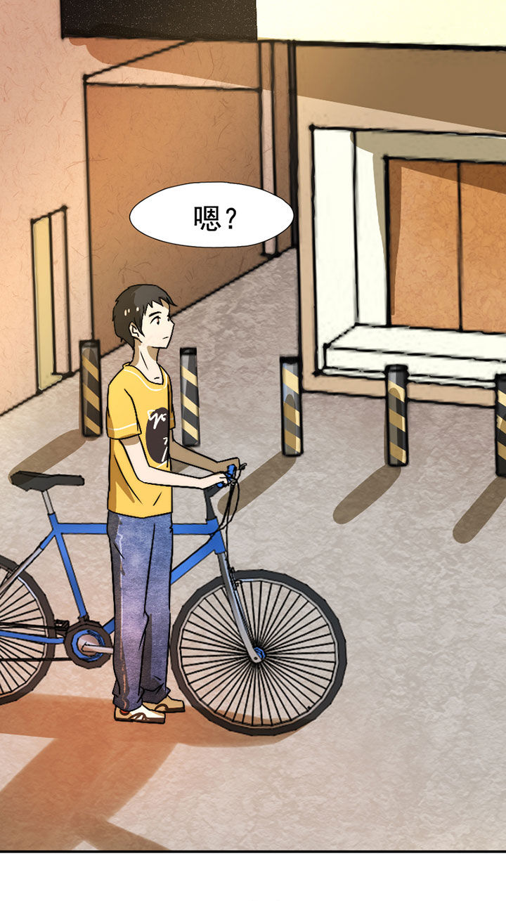 生个神明当男友漫画,第34章：打工24图