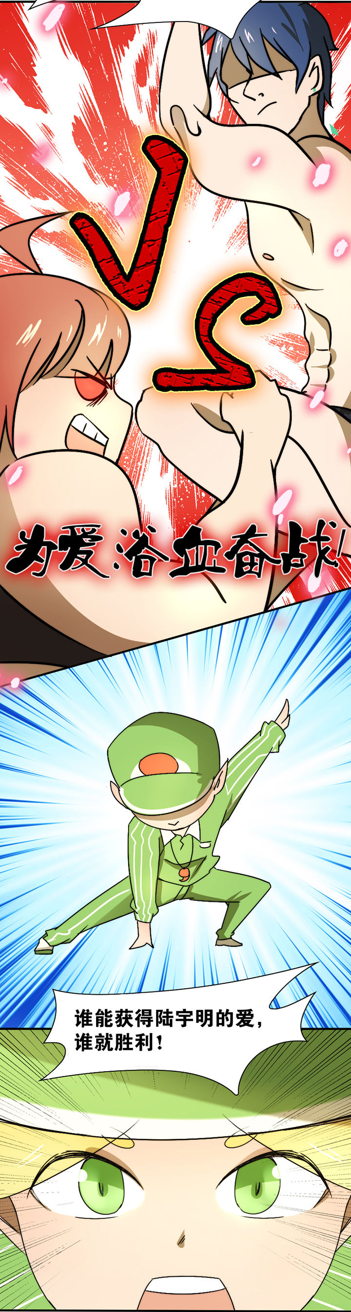 生个神明当男友漫画,第22章：4图