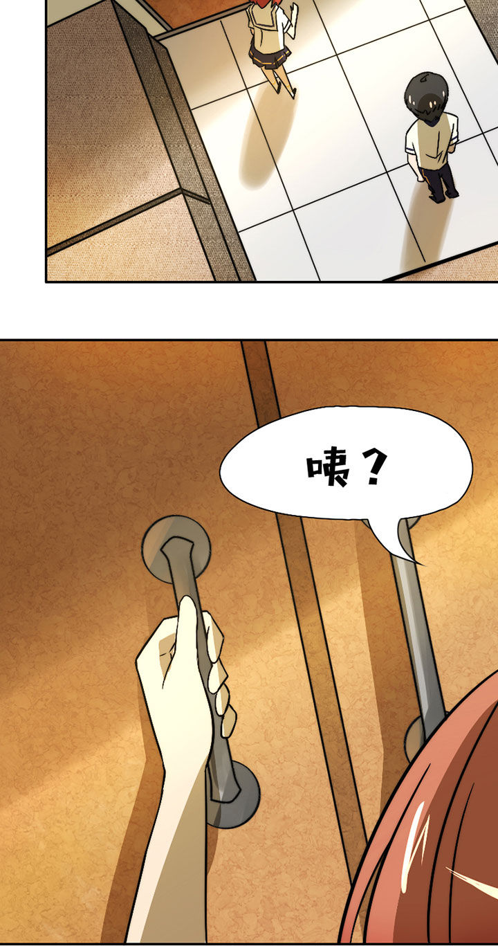 生个神明当男友漫画,第34章：打工22图