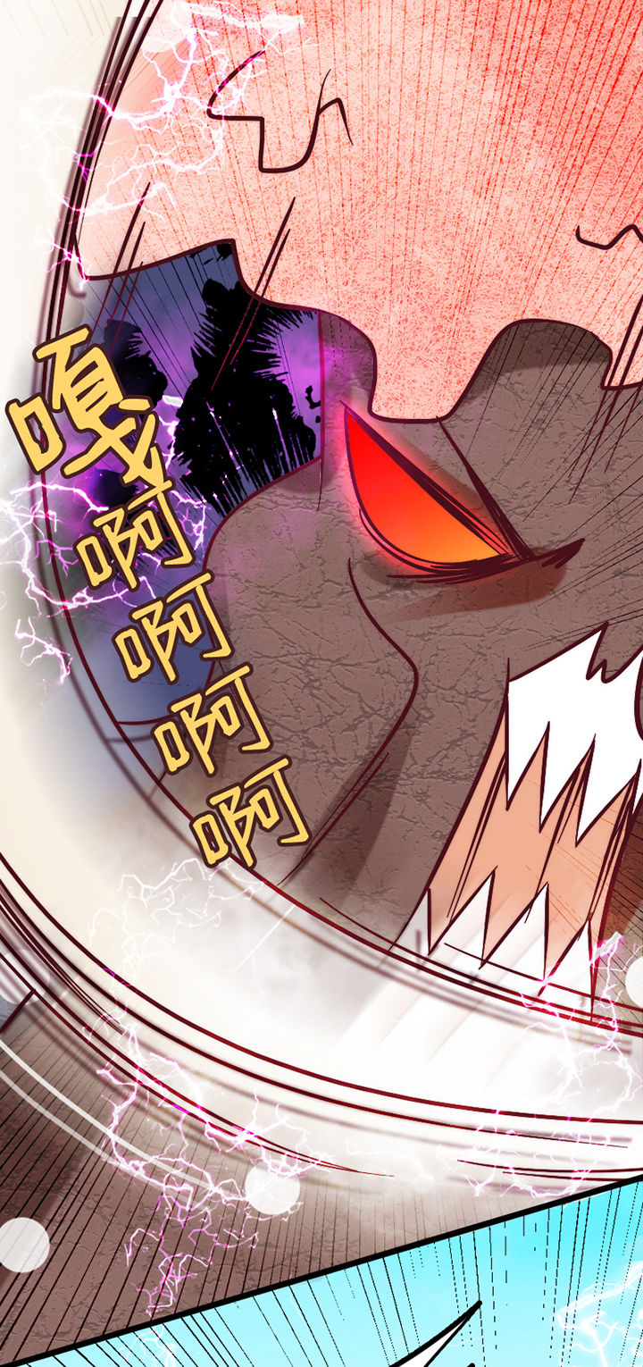 生个神明当男友漫画,第19章：5图