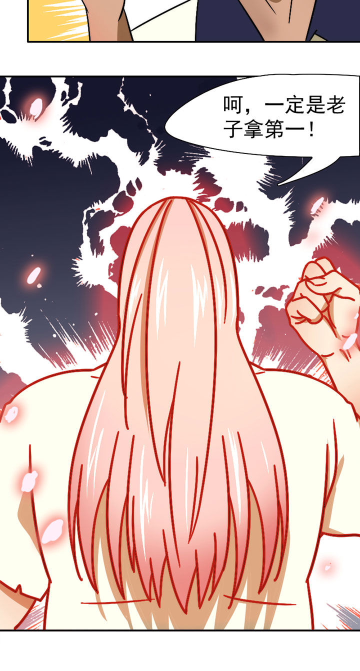 生个神明当男友漫画,第32章：摄影部新成员3图